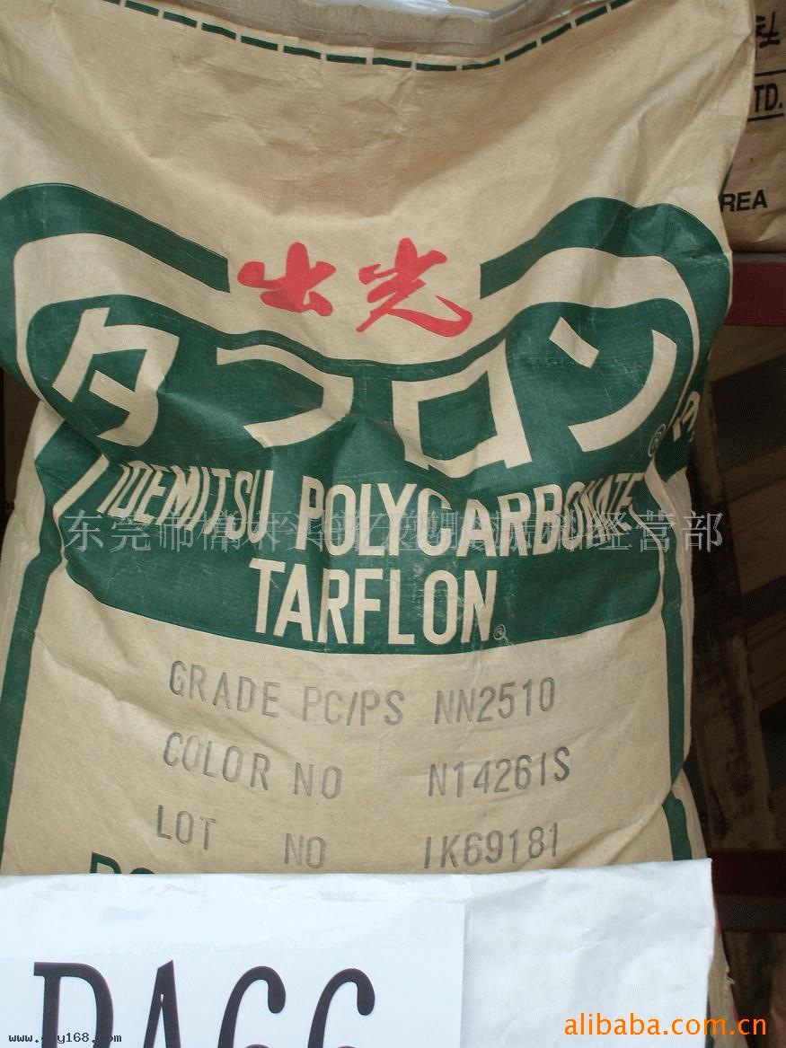 PC/PS �ձ�����